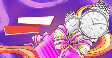 双十一创意手表狂欢嘉年华海报背景