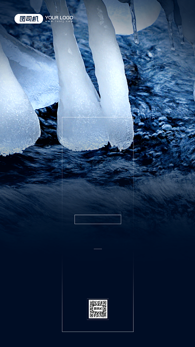 冬天你好简约摄影图宣传手机海报背景