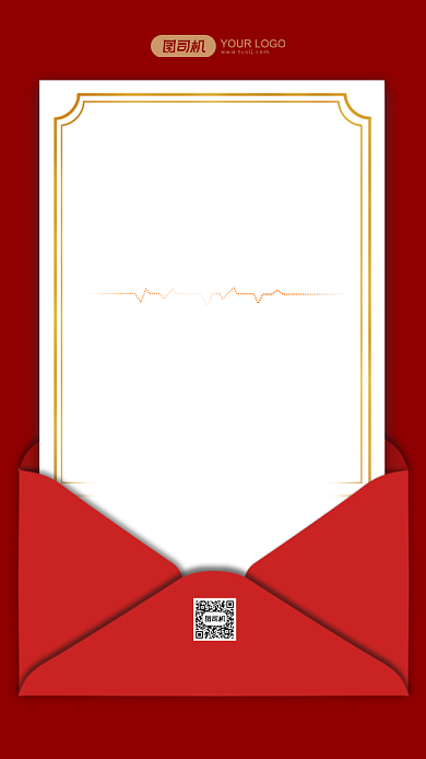 双十一喜报红色信封简约激励手机海报背景
