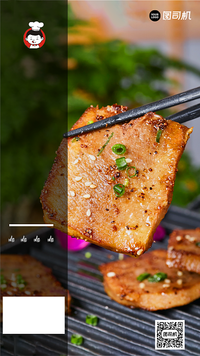 美食实景促销手机海报背景