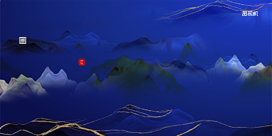 年会大气新征程再出发企业展板背景