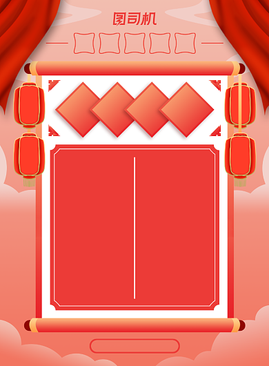 期末排名橙色中国风印刷海报背景