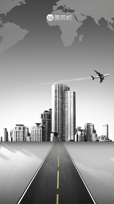 企业文化励志手机海报背景