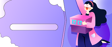 双12狂欢购促销插画公众号首图背景