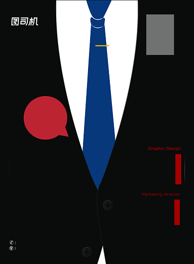 职场人才招聘扁平化印刷海报背景