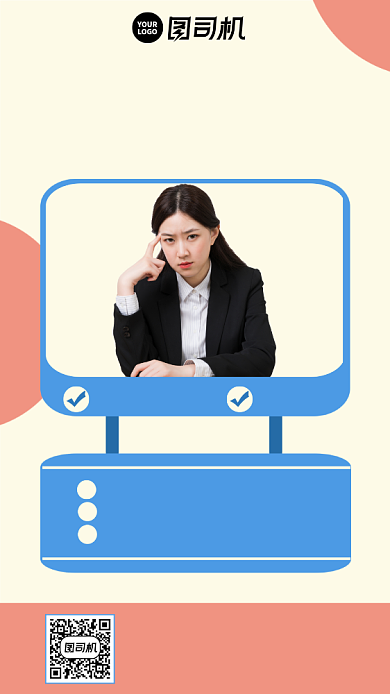 新媒体课程人物时尚简约创意手机海报背景