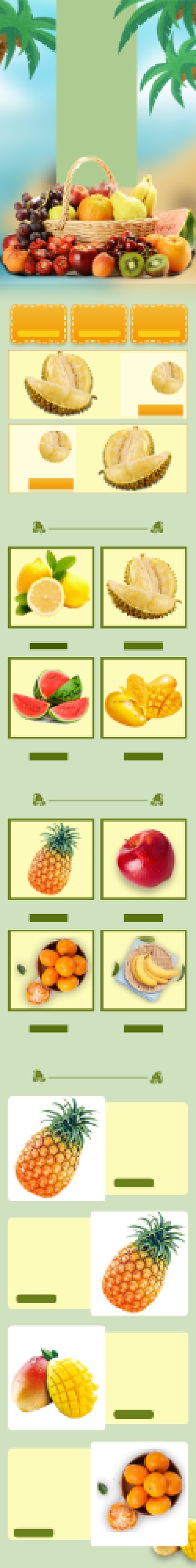 水果拼多多手机端首页简约优惠背景