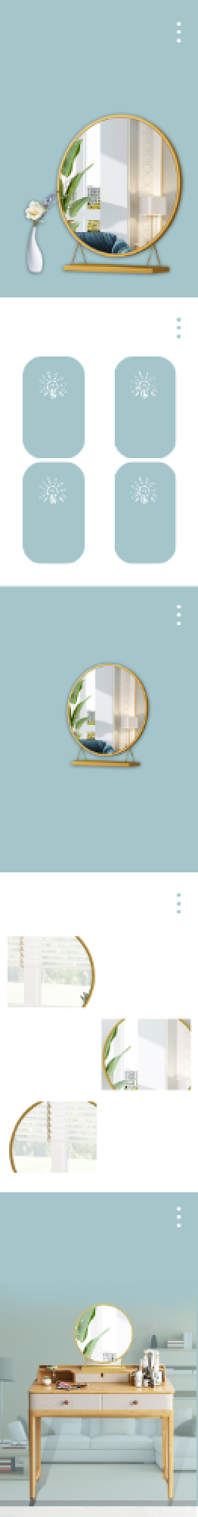 化妆镜详情页电商时尚简约大气浅蓝色背景