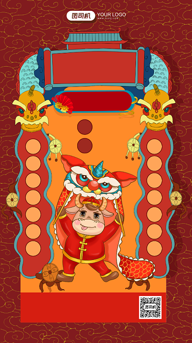 牛年大年初一拜大年春节习俗插画风手机海报背景