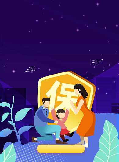 金融保险蓝色印刷海报背景