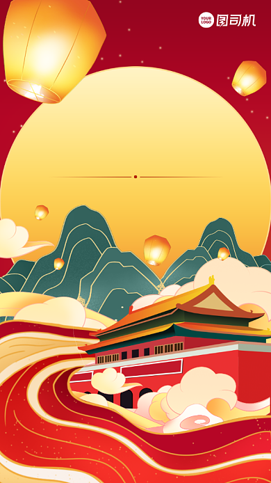中秋国庆贺卡创意中国风手机海报背景