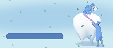 蓝色卡通手绘口腔牙齿清洁公众号首图背景