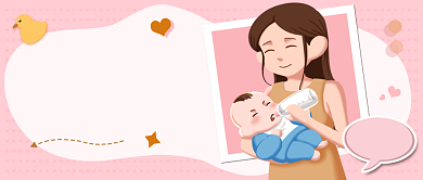 育儿经验分享粉色卡通公众号首图背景