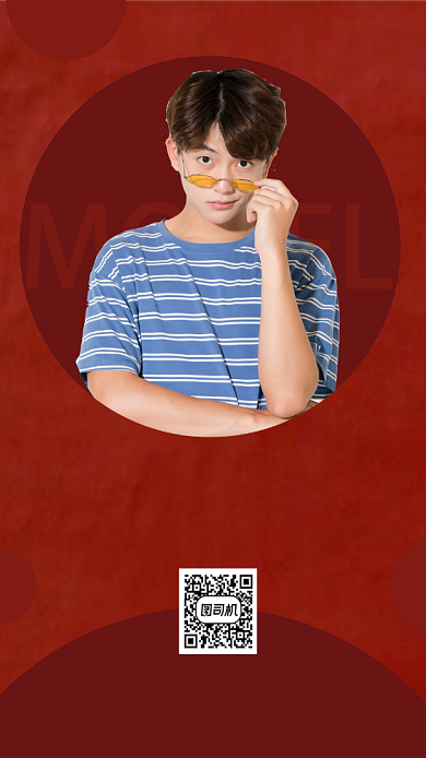 粉丝应援会邀请函时尚风手机海报背景