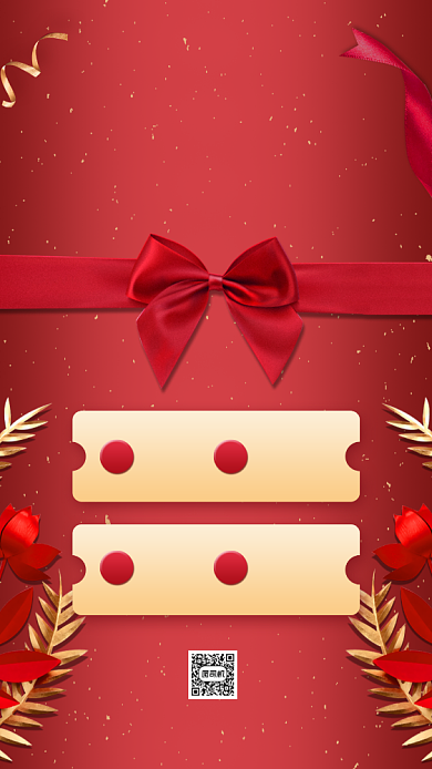 春节充值活动喜庆手机海报背景