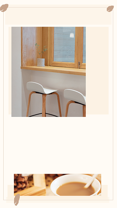 浅黄色文艺冬日午后の慵懒时光文章配图背景