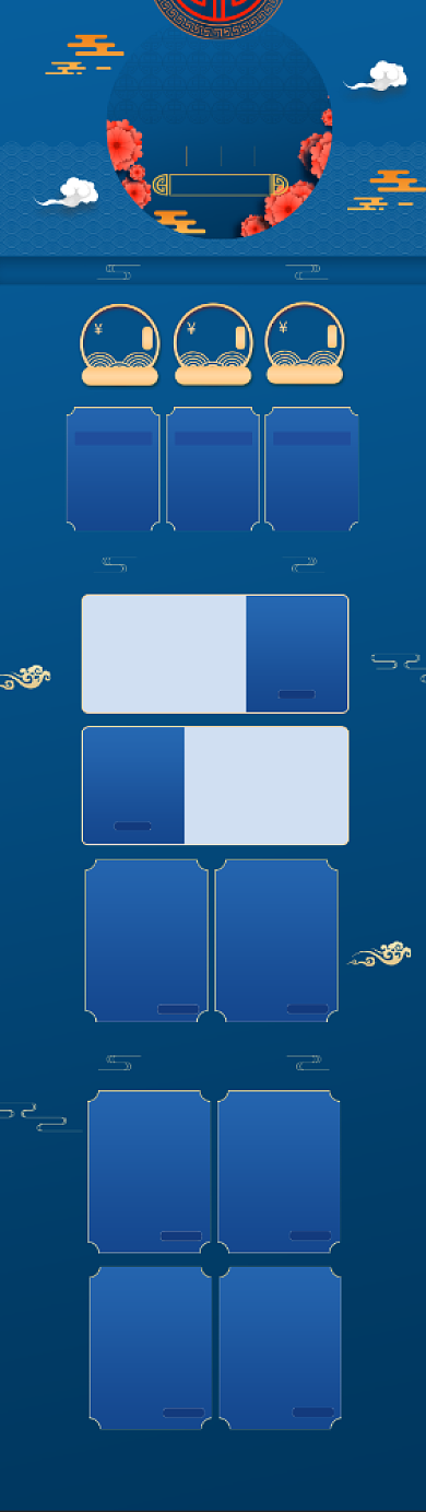 蓝色高端质感大气月满中秋节首页背景