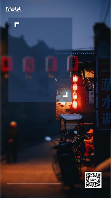 写实励志日签月签手机海报背景