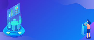 大数据云计算论坛公众号首图背景