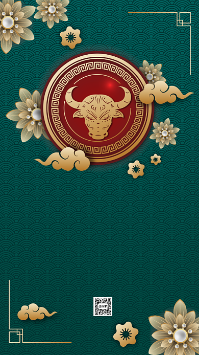 牛年快乐绿色中国风节日手机海报背景