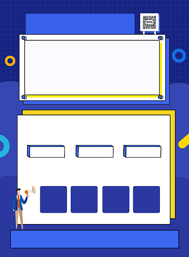 高薪招聘人才宣传印刷海报背景