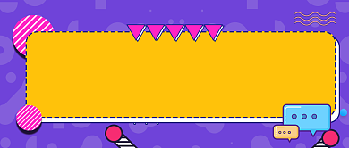 紫色热点盘点公众号首图背景