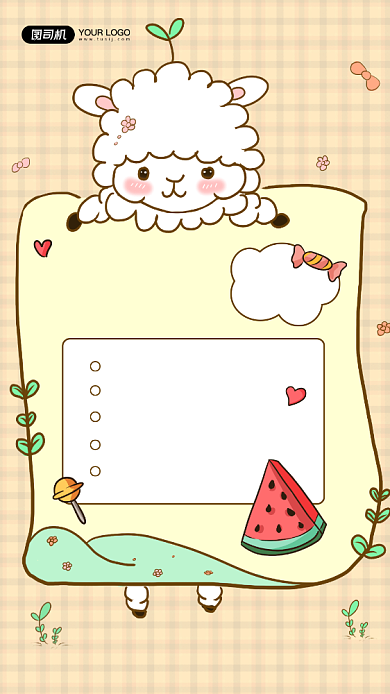 新年新目标卡通手账风宣传手机海报背景