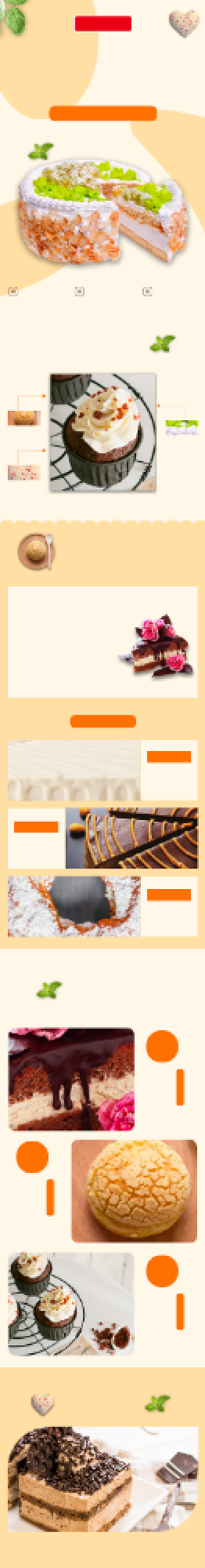 蛋糕详情页电商时尚简约大气豆乳绵软背景