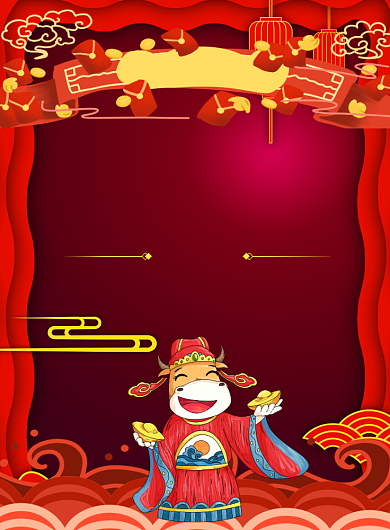 财神到恭喜发财红色喜庆印刷海报背景