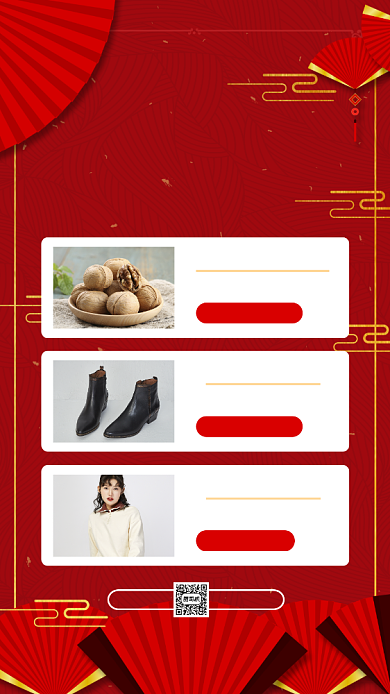 新年年货盛宴营销中国风宣传手机海报背景