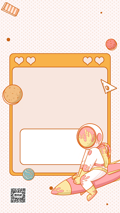 秋季招生创意卡通手机海报背景