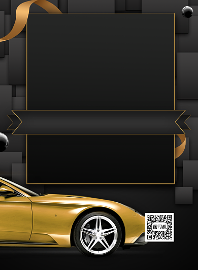 车位购买停车场小区印刷海报背景