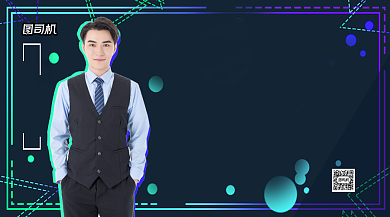 地产主播为你推荐精致好房手机横版海报背景