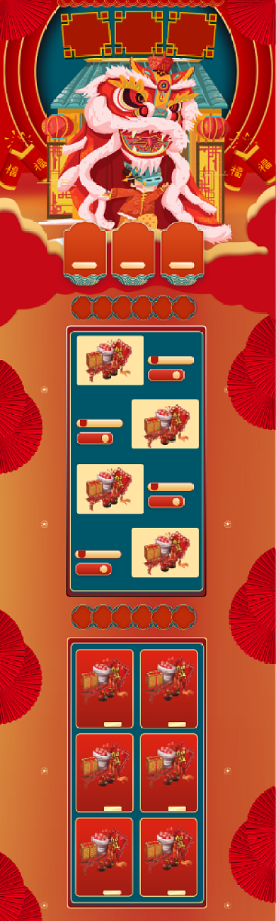 年货节美食中国风插画店铺首页背景