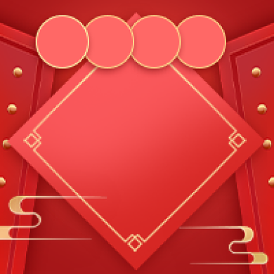 新年快乐开工大吉红色喜庆公众号次图背景