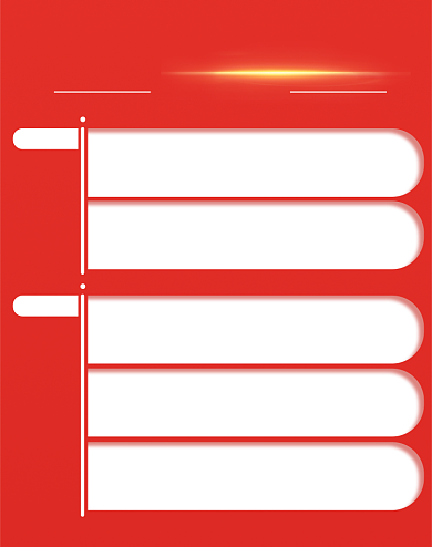 双十二年年货节预售活动海报预定定金规则海报背景