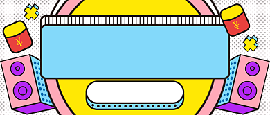 年末大礼手绘卡通公众号首图背景