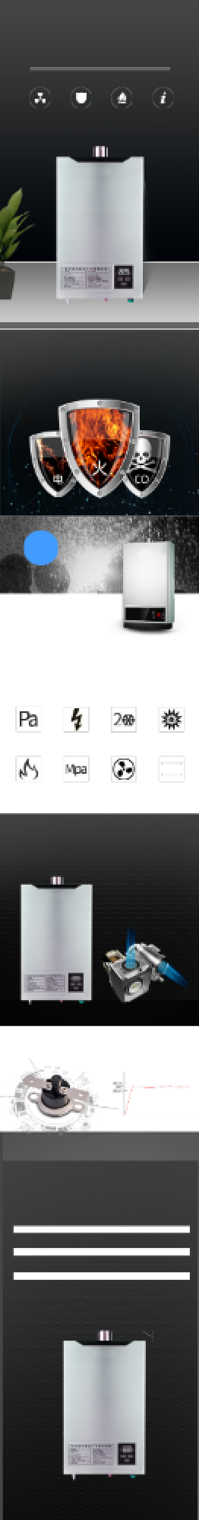 黑色简约风热水器家电浴室淘宝电商详情页背景