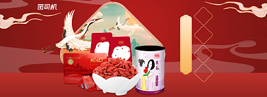 节日促销红色中国风仙鹤祥云活动海报banner背景