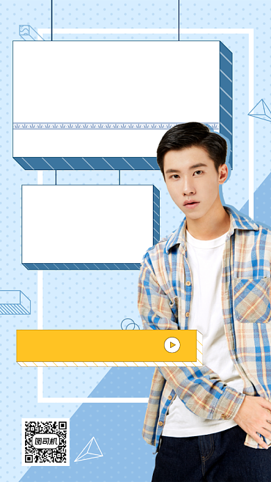 男装孟菲斯潮牌狂欢季宣传海报背景