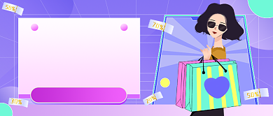 年末回馈促销直播插画公众号首图背景