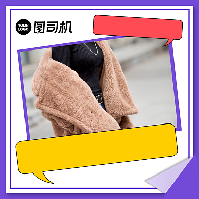 新品上市实景文艺清新手机方图背景