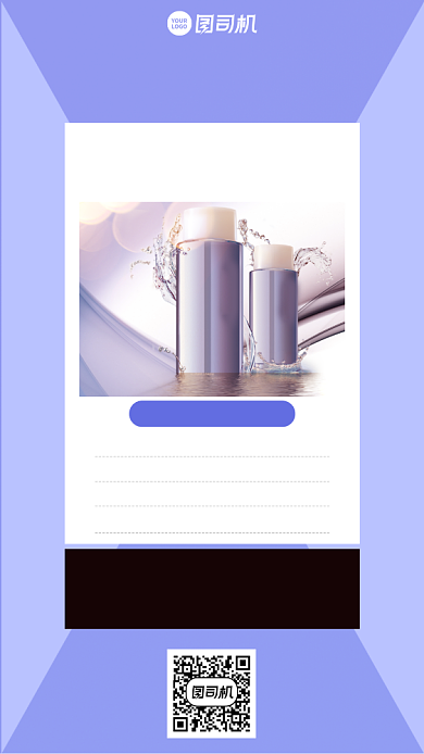 新店开业创意打折优惠手机海报背景