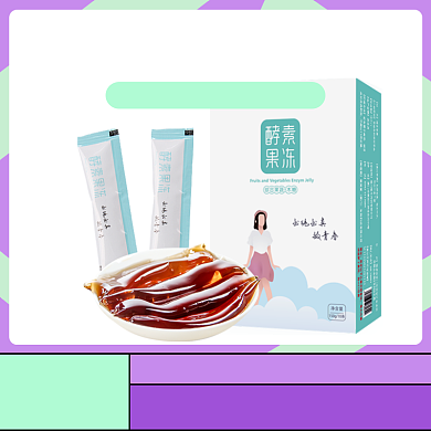 酵素女生保养护肤保健品主图直通车图背景