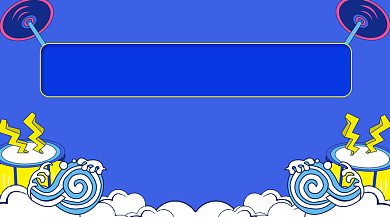 蓝色架子鼓寒假招生课程封面背景