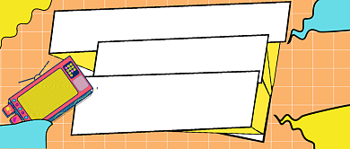 跨年福利大放送手绘卡通公众号首图背景