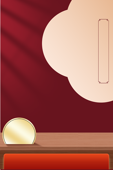 国庆黄金换金周简约国潮电商主图背景