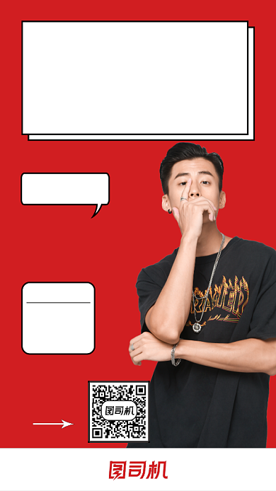 直播带货人物时尚简约手机海报背景