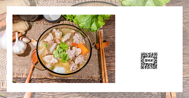 羊肉泡馍订餐电商海报广告背景