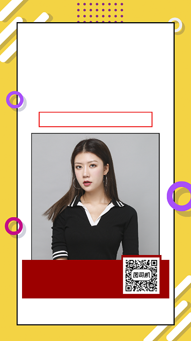 新品上市促销孟菲斯简约宣传手机海报背景